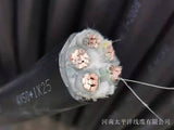 LSZH FR Cable
